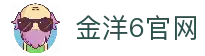 金洋6-游戏平台,注册畅享文化之梦!
